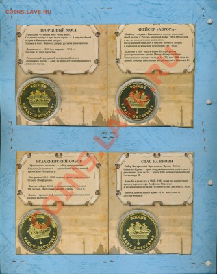 Эксклюзивные 1 до 28.1.13.в 21.00. - лист.реверс 001