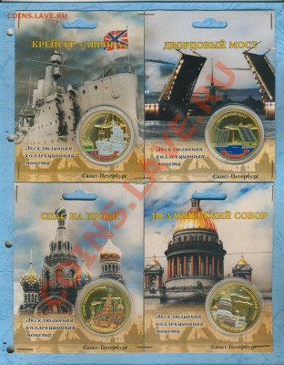 Эксклюзивные 1 до 28.1.13.в 21.00. - лист 1.аверс 001