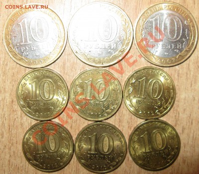 КОРОТКИЙ !ЛОТ БИМ!   АРКА,ГДОВ ММД,НАО  ДО 22.01.13    22.00 - Изображение 001