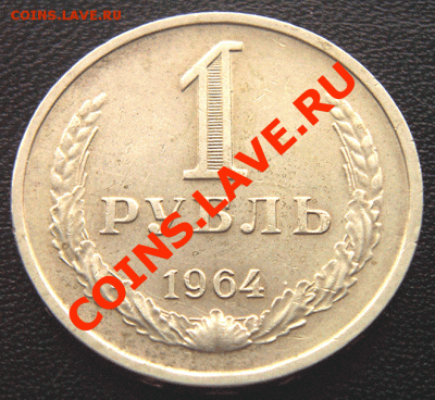 8 рублёвых монет СССР. Окончание 22 января в 22.00мск - 4107