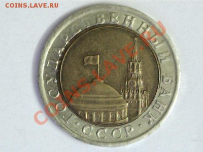 Смещения. - 13012212424514829345