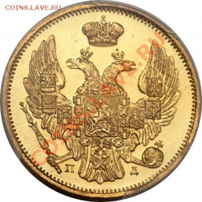Обсуждение системы оценки состояния монет - 1