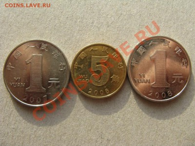 1 Юань 2007-08, 5 Джао 2008 ---- за 1р ---- 23.01.13 в 22.00 - IMG_3801.JPG