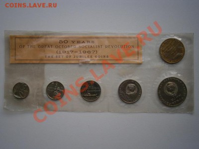 Годовые наборы СССР,Россия - P1180009.JPG