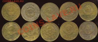 3 коп 1926-53г до 26.01.2013г 22.00мск - img150