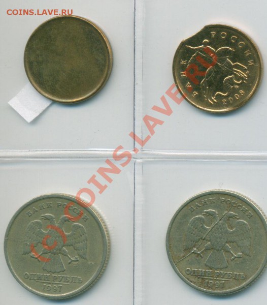 Заготовка 10 копеек 2008 м - brak