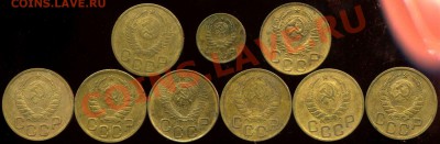 1 коп 1945, 3 к 1937-50г до 27.01.2013г 22.00мск - img152