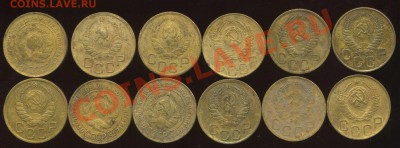 3 коп 1930-54г до 26.01.2013г 22.30мск - img154