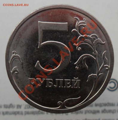 Разновиды 1руб.1998,2009,2010года. - 7