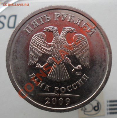 Разновиды 1руб.1998,2009,2010года. - 8