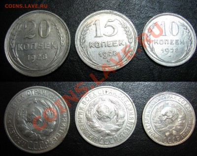 Билон 1928г. до 25.01.13  21.30мск - 1928_билон