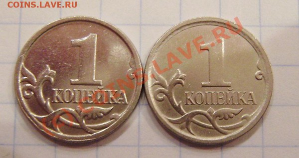1 коп. 2007г. М - интересная - PA310009.JPG