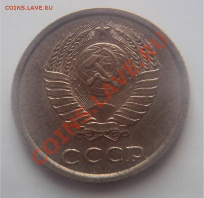 2 коп. 1990 г. лмд - Фо