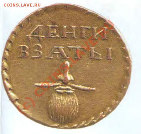 ИТК с ДНЕМ РОЖДЕНИЯ !!! :-) - HWScan00284