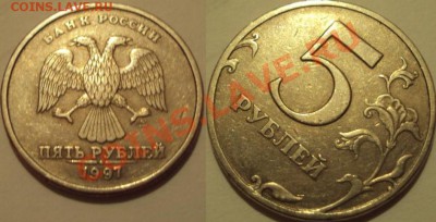 5 р 1997 СПМД. Раскол. - z_02865f3a