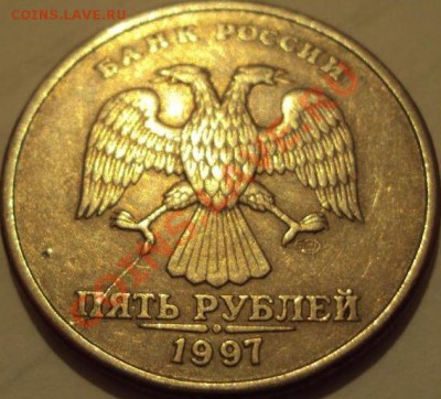 5 р 1997 СПМД. Раскол. - z_64c51092