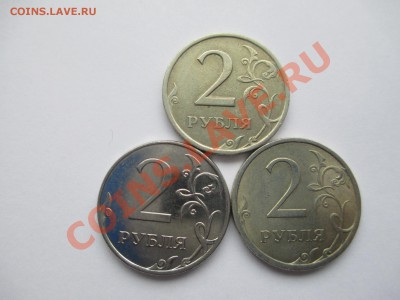 2р. расколы 3шт. - IMG_0554.JPG