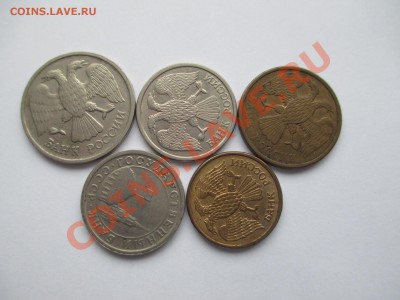 5 монет 1991-93г. повороты - IMG_0556.JPG