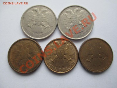 5 монет 1992г. непрочекан. - IMG_0558.JPG