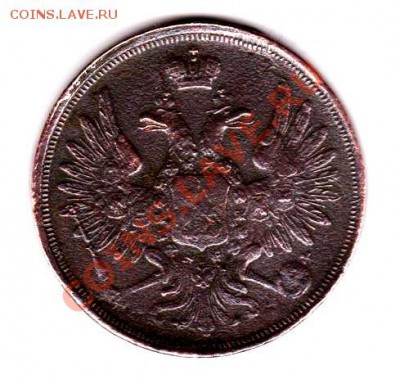 3 копейки 1851 года. - орел