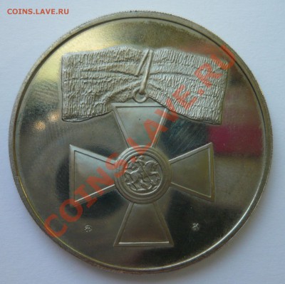 300 летие Российского военного-морского Флота оценка - P1010693.JPG