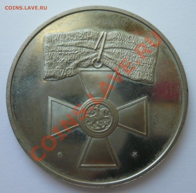 300 летие Российского военного-морского Флота оценка - P1010695.JPG