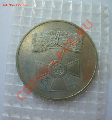 300 летие Российского военного-морского Флота оценка - P1010697.JPG