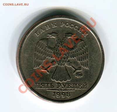 5р 1998 ММД 1.1Б - img020