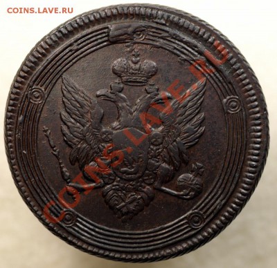 5 копеек 1807 года, оценка - 5-1907-10-ав