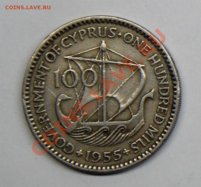Британский КИПР 100 милс 1955г до 28.01-в 22.00 по МСК - IMG_7559 - копия (2) (Large).JPG