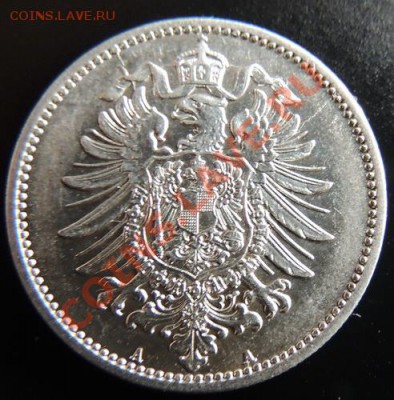 Германия 1 марка 1874 до 22.00 26.01.2013 состояние - DSCN0491_новый размер.JPG