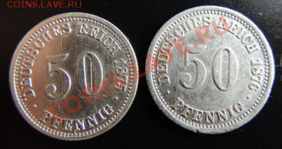 Германия 50 пф.1875,1876  20 пф. 1874,1876 до 22.00 26.01.13 - DSCN0494_новый размер.JPG