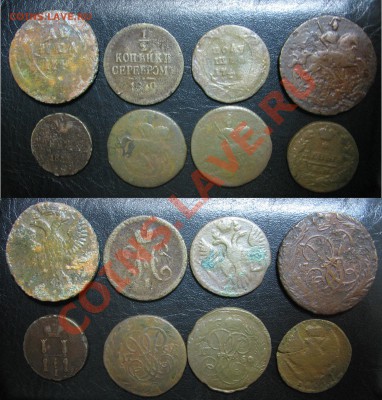 Лот старой медной мелочи до 24.01.13  22.30мск - лот