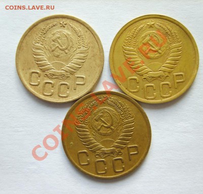 3 коп. 1928,31,41,52,56 г. до 24.01.13 в 22:00 по Москве - S8300337.JPG