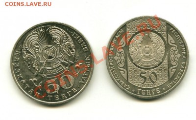 Юбилейка РК (не частая) до 25.01.2013 22-00мск - кз.............._cr