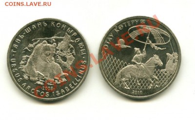 Юбилейка РК (не частая) до 25.01.2013 22-00мск - кз_cr