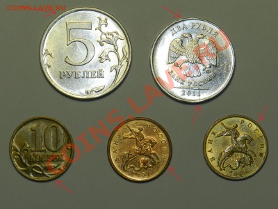 Расколы, 5 монет. 10коп, 2руб, 5руб. До 25.01.13 22.00мск - DSCN5009.JPG