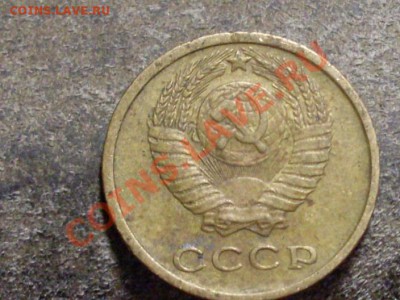 2 копейки 1968 года. - SDC12437.JPG