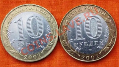 БМ Министерства 2 шт. с рубля до 26.01.13г. до 22-00 мск - DSCF2568