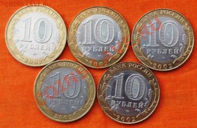 БМ Министерства 5 шт. с рубля до 26.01.13г. до 22-00 мск - DSCF2572