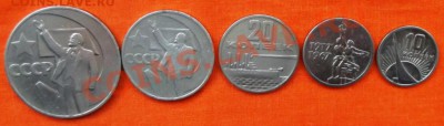 Юб. 50 лет революции 5 шт.до 26.01.13г. до 22-00 мск - DSCF2555