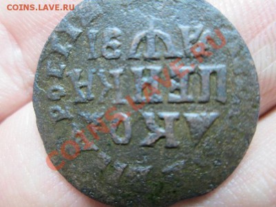 буква П тоже перевёрнута - IMG_1771.JPG