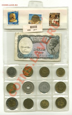 Подборка Египта + бона+ марки до  25 .01.2013 22-00мск - 9_cr