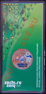 Учитель, Ежик в тумане, N16 Patsy, N11 Reverend Dr. Paul - TalismanyCvetnye1