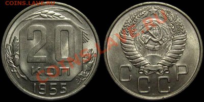 подборка 1957 (яркий штемпельный блеск) до 23.01.13 в 22-00 - 20kop1955