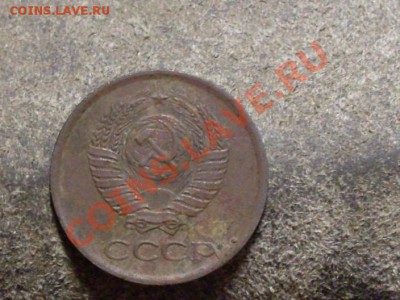 1 копейка 1963 года,трещина. - SDC12453.JPG