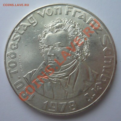 Австрия 50 шиллингов 1978 до 27.01.13г 22.00мск - P1010688.JPG