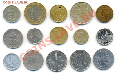 15 иностранных монет. До 24.01.2013 22:00. - 15ино