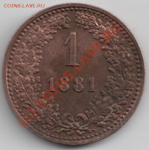 1 геллер 1881 Австрия до 22-00 5.11 - 1_1881