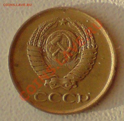 1 коп 1961 г и 1 коп 1975г - DSC00008_cr